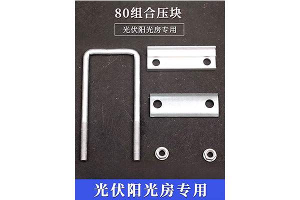 M80组合压块 (5)